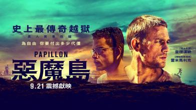 日本崇城大学文凭毕业证怎么制作